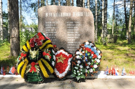 09_Памятный камень Дети блокадного Ленинграда